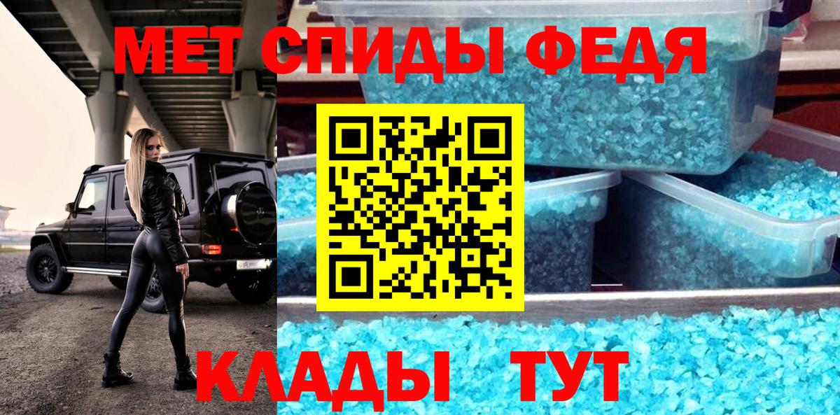 АМФ  АМФ Розовый  Вход с VPN  Люберцы 