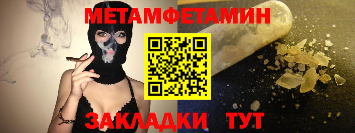 Amphetamine 97% Люберцы