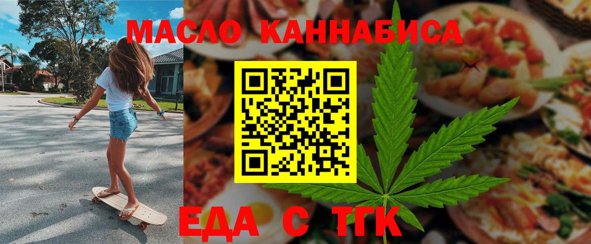 Люберцы  Canna-Cookies конопля  Вход с VPN 
