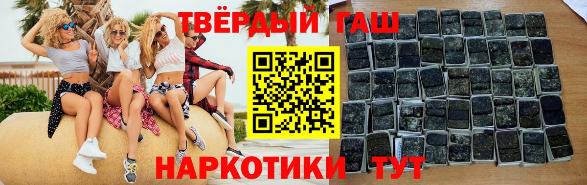 Люберцы  ГАШ индика сатива  ГАШ  даркнет сайт  Вход с VPN 