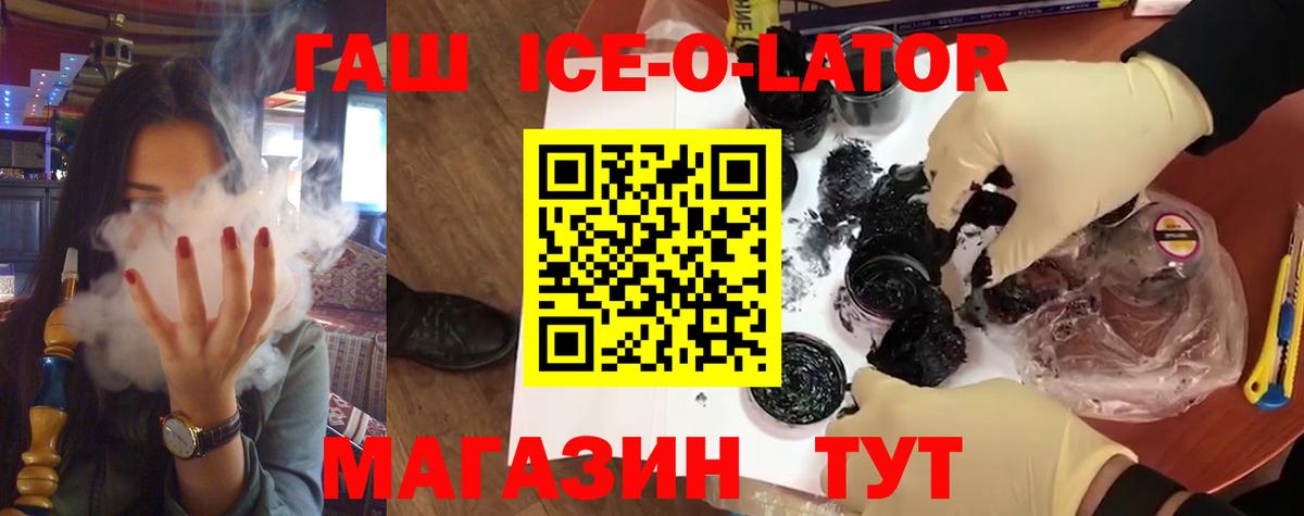 Гашиш 40% ТГК Люберцы