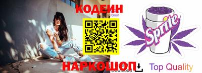 таблы Будённовск