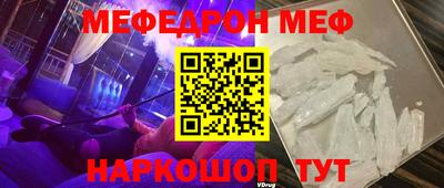 бошки Бузулук