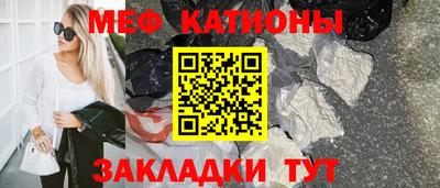 таблы Будённовск