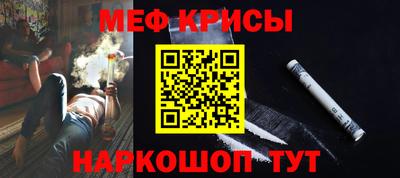 таблы Будённовск