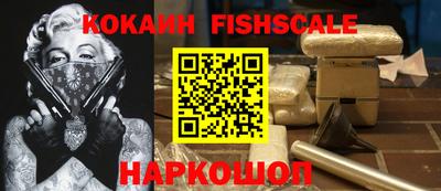таблы Будённовск