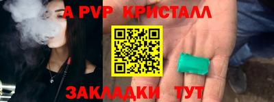 таблы Будённовск