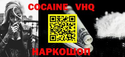 бошки Бузулук