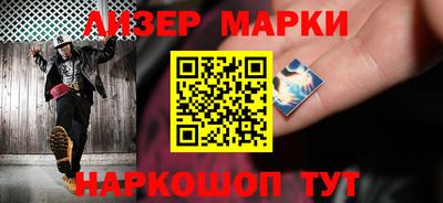 таблы Будённовск