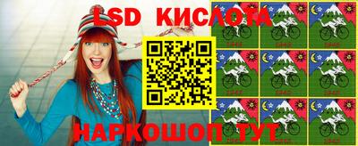 бошки Бузулук