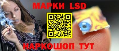таблы Будённовск