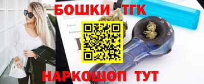 бошки Бузулук