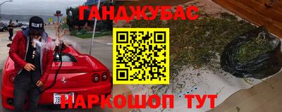 ешки Бугуруслан