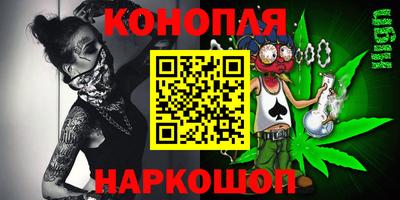 таблы Будённовск