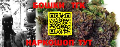 бошки Бузулук