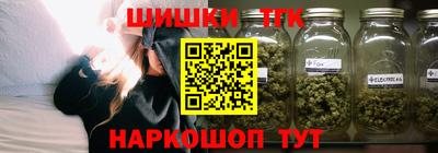 таблы Будённовск