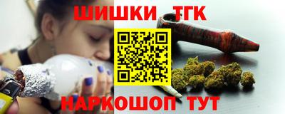 бошки Бузулук