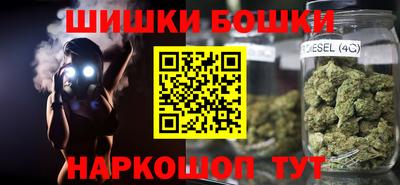 таблы Будённовск