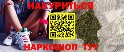 бошки Бузулук