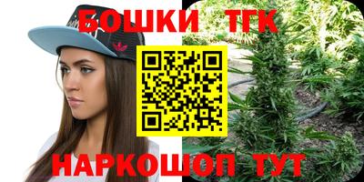 бошки Бузулук