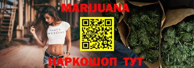 бошки Бузулук