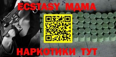 ешки Бугуруслан