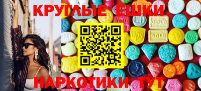 бошки Бузулук