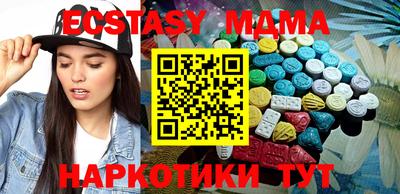 бошки Бузулук