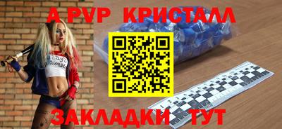 таблы Будённовск