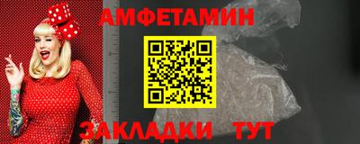 таблы Будённовск
