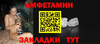 таблы Будённовск