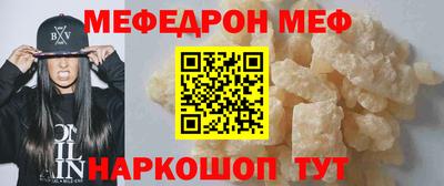таблы Будённовск