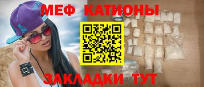 бошки Бузулук