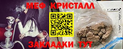 ешки Бугуруслан