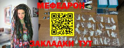 бошки Бузулук