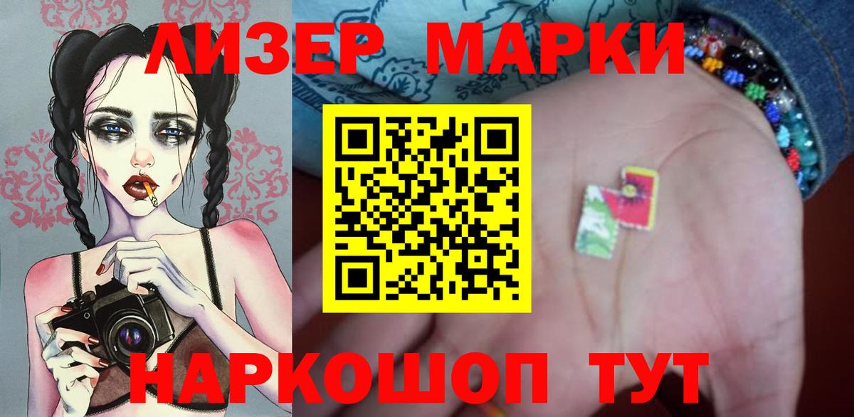 Лсд 25 экстази кислота Люберцы