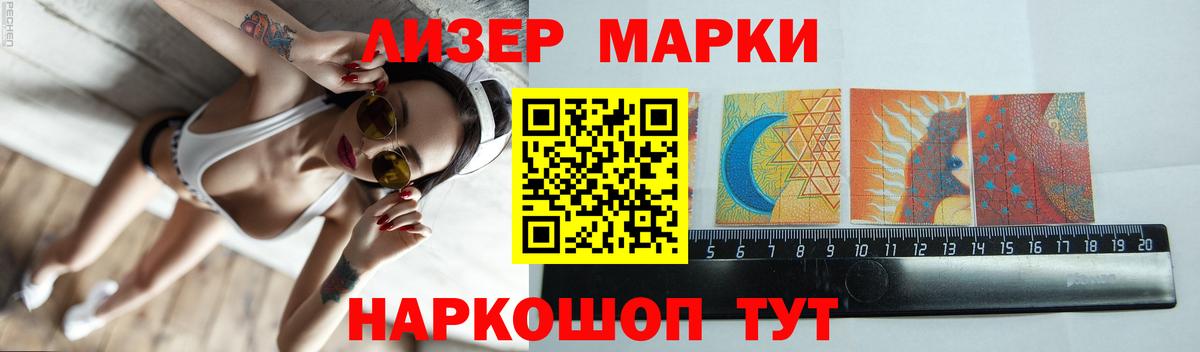 Люберцы  ОМГ ОМГ сайт  LSD-25 экстази кислота  Вход с VPN  LSD-25 экстази ecstasy 