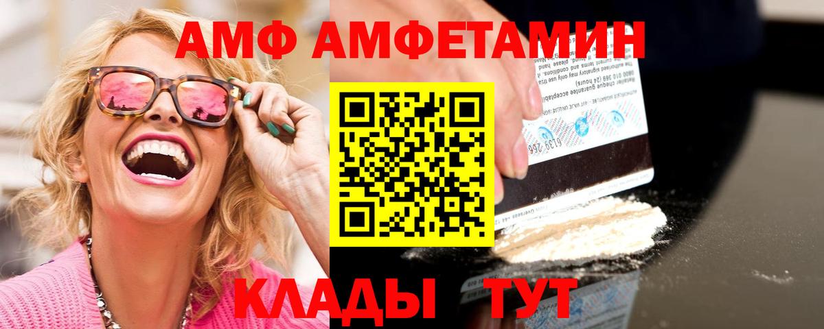 МЕТАМФЕТАМИН витя  Вход с VPN  Люберцы  Первитин  МЕТАМФЕТАМИН витя 