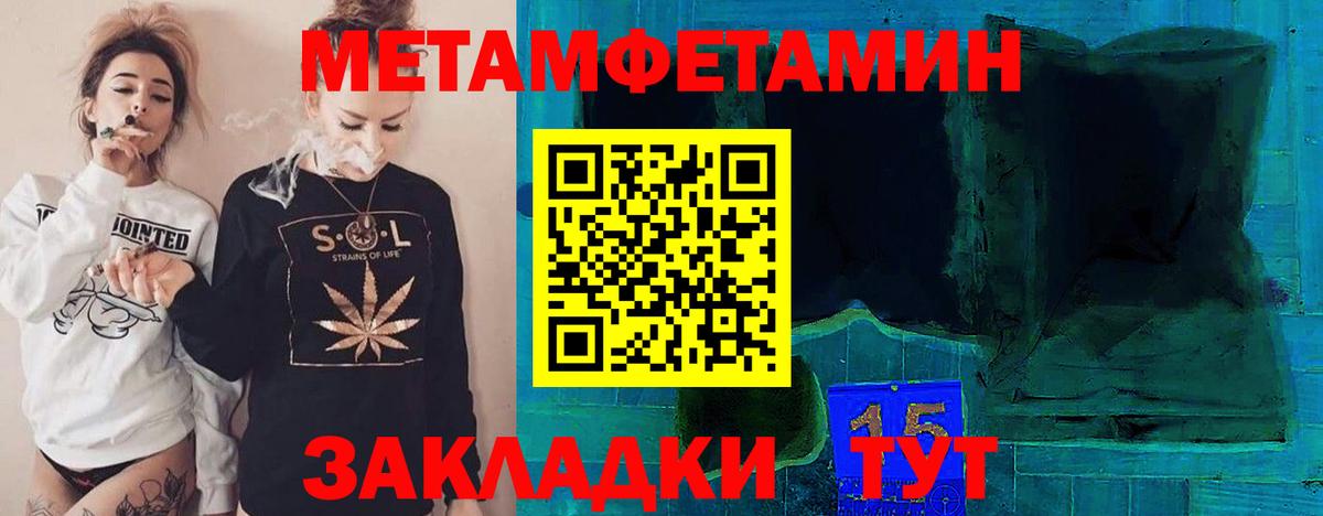 Метамфетамин Декстрометамфетамин 99.9% Люберцы