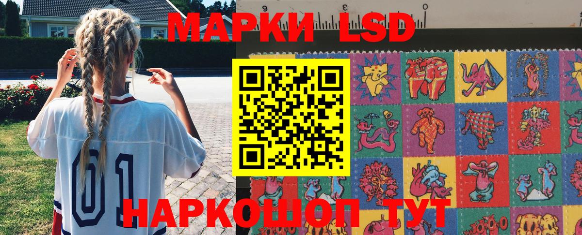 Марки NBOMe 1,5мг Люберцы