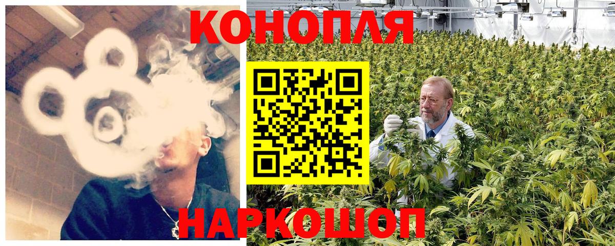 Конопля ГИДРОПОН  Вход с VPN  Люберцы  Шишки марихуана индика  Бошки Шишки MAZAR 